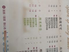 奶茶三兄弟-CoCo都可(搜秀城店)