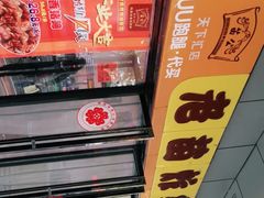 -老苗炸鸡(天下汇国际购物中心店)