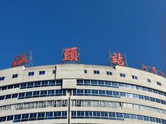 -伟记牛肉(金鸿公路店)