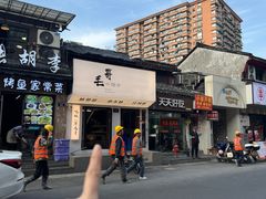 -毛哥小馆子(百井坊巷店)