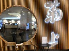 门面-菊上料理(蜀山银泰百货店)