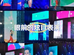 -宝能国际体育演艺中心