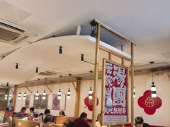 -朱新年·苏式汤团·面点(北寺塔店)