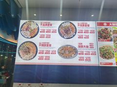 -大锅强·蒸海鲜青岛菜(吾悦广场店)