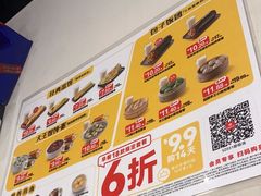 -永和大王(一口茶豆浆|花香豆更香·碧榕湾店)