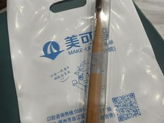 -美可普口腔医院(宝龙标杆店)