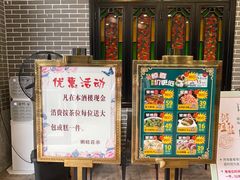 -粥旺庄(芳村店)
