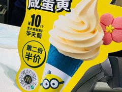 -麦当劳(豫园店)