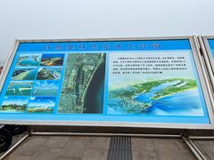 -日照灯塔风景区