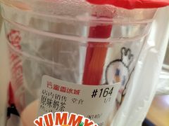 -蜜雪冰城(山东路店)