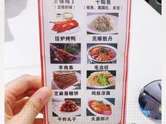 -峨嵋酒家(地安门店)