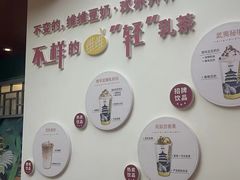 -维维豆奶(金鹰新街口店)