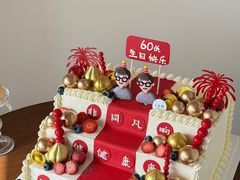 -小麦穗私人订制蛋糕·甜品台(万达店)