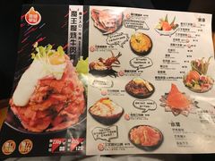 菜单-魔丼屋(日月光店)