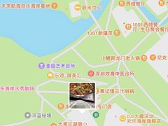 -黄记煌三汁焖锅(欢乐海岸店)