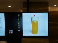 -奈雪的茶(湖滨银泰in77C区PRO店)