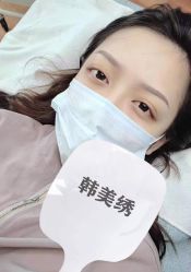 -韩美绣·骨相纹眉·洗眉美瞳线