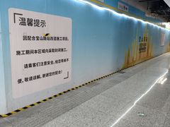 -宝山路(地铁站)