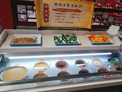 -祥源胡同·涮牛羊肉火锅(花桥店)