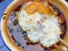 -二娃郡花面(总店)