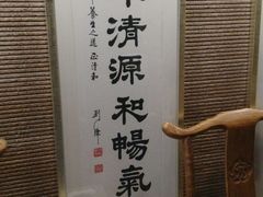 android_upload_pic-正清和·推拿养生(和平广场店)