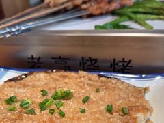 -老高烧烤(龙华星河iCO店)