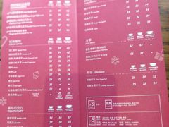菜单-COSTA COFFEE(国际商场店)