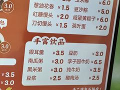 -和善园手工大包子(常德路店)