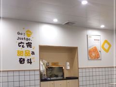 -圆碌碌甜品屋(二中店)