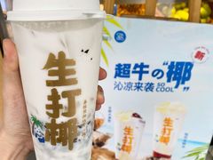 -茶百道(太平门直街店)