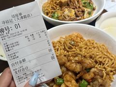 -寻裕记·现炒浇头面(人民广场店)