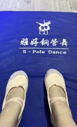 -柯宏＆雅婷塑形钢管舞蹈