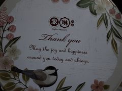 -家琳甜品(江南东店)