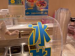 -好利来(上海长宁龙之梦店)