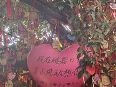 -磁器口古镇
