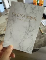 -弗蕾亚·和月月子调理院(东湖店)