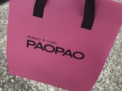-PAOPAO Bakery&Café(港汇店)