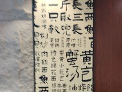 -老淮城·长鱼面(河下古镇店)