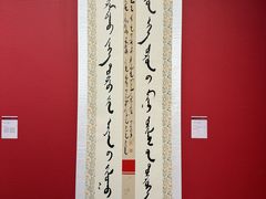 -内蒙古美术馆