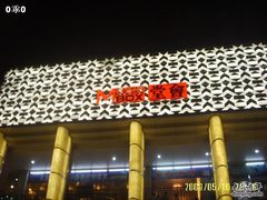 -堂会·KTV·自助餐·团建聚会(天河店)