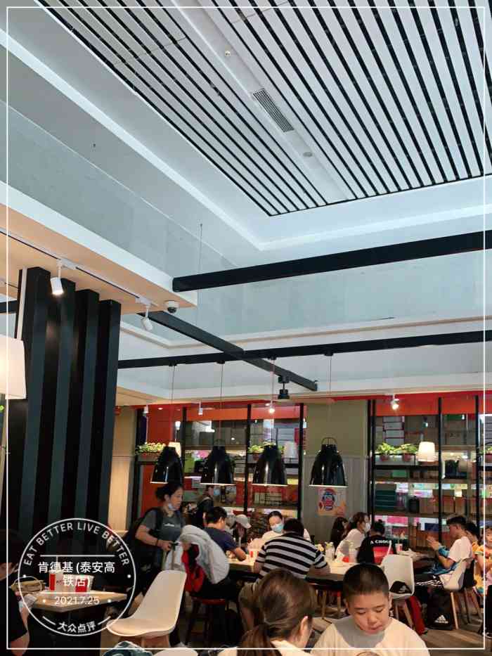 肯德基(泰安高铁店)-"一大早要赶高铁,来不及用酒店的早饭,只能.