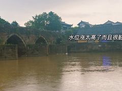 -平乐古镇