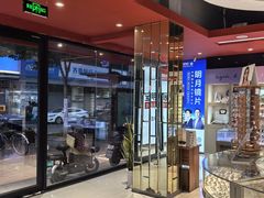 -宝明斋眼镜(朝山街店)