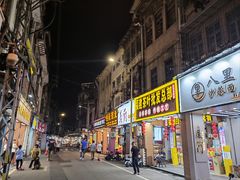 -惠源面包店(开禾路店)