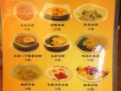 菜单-澳门木偶葡国餐厅(珠海店)