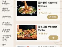 -盐说Salt Talk北美风味西餐厅(海上世界店)