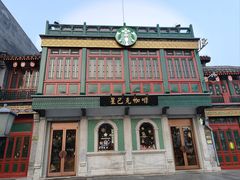 -星巴克臻选(北京前门大街店)