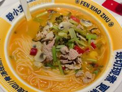 -粉小主·贵州酸汤牛肉粉(南京仙林金鹰店)