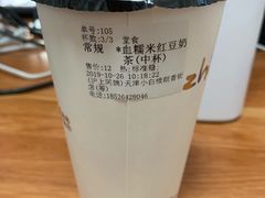-沪上阿姨·精选茶饮(天河城店)