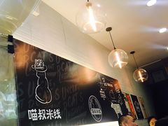 -渝和喵叔米线(南坪万达店)